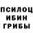 Amphetamine Розовый Olga Baghdasaryan