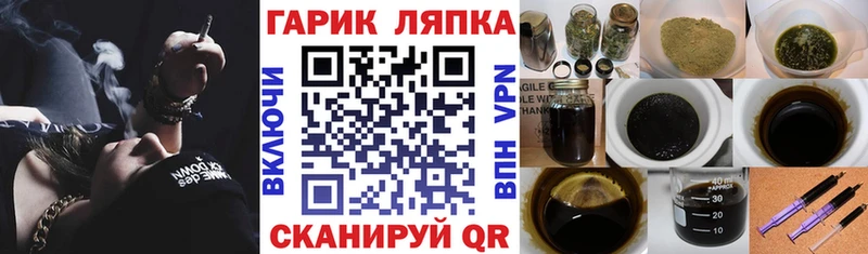 ГАШ ice o lator  Ковылкино 