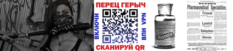 ГЕРОИН VHQ  Ковылкино 