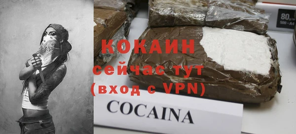 соль курить ск Белоозёрский