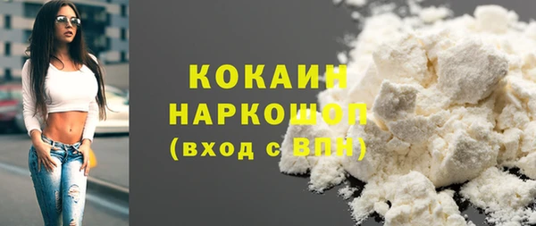 соль курить ск Белоозёрский