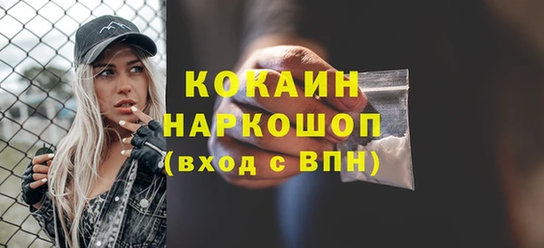 метадон Сосновка