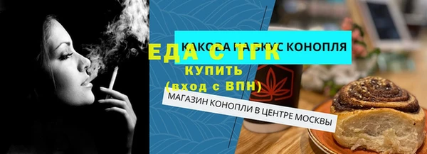 соль курить ск Белоозёрский