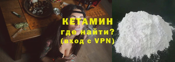 MESCALINE Белокуриха
