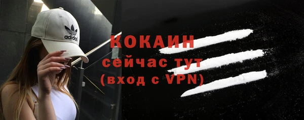 ALPHA-PVP Богородск