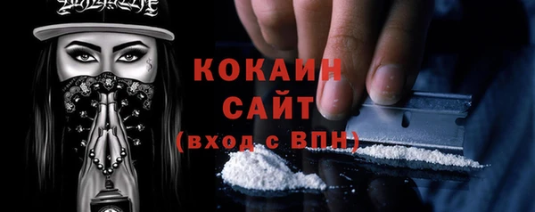 ALPHA-PVP Богородск