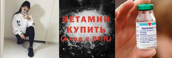 MESCALINE Белокуриха