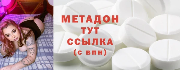 MESCALINE Белокуриха