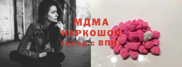 MESCALINE Белокуриха