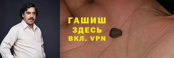 крисы Сосновоборск