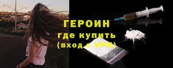крисы Сосновоборск