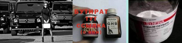 бутик Богданович