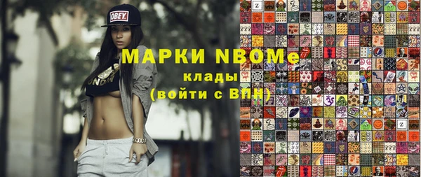 соль курить ск Белоозёрский