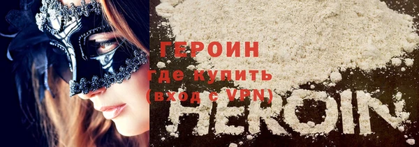 MESCALINE Белокуриха