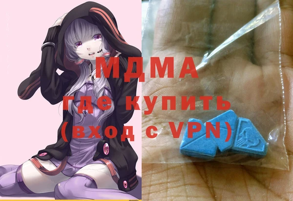 ALPHA PVP Сосновый Бор