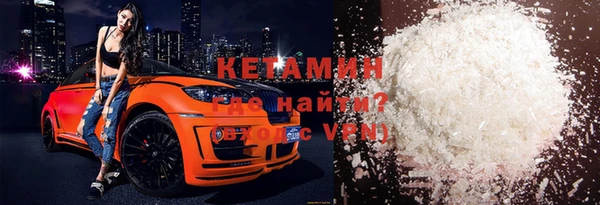 MESCALINE Белокуриха