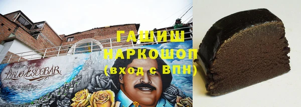 ALPHA PVP Сосновый Бор