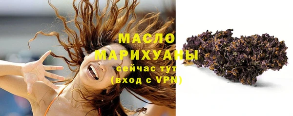 соль курить ск Белоозёрский