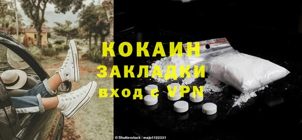 mdpv Беломорск