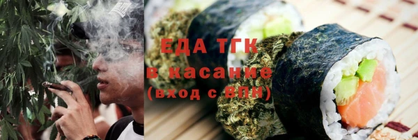 соль курить ск Белоозёрский