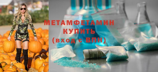 ALPHA-PVP Богородск