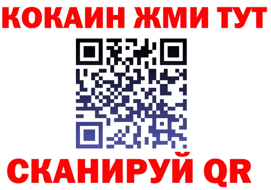 АМФ VHQ зеркало площадка МЕГА Ковылкино