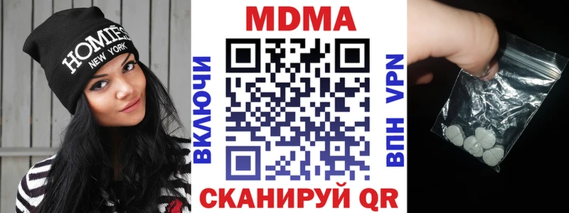 закладка  гидра сайт  MDMA crystal  Ковылкино 
