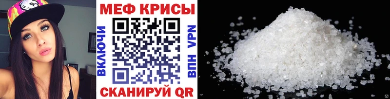 МЯУ-МЯУ mephedrone  блэк спрут ССЫЛКА  Ковылкино 