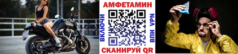 Первитин пудра Ковылкино