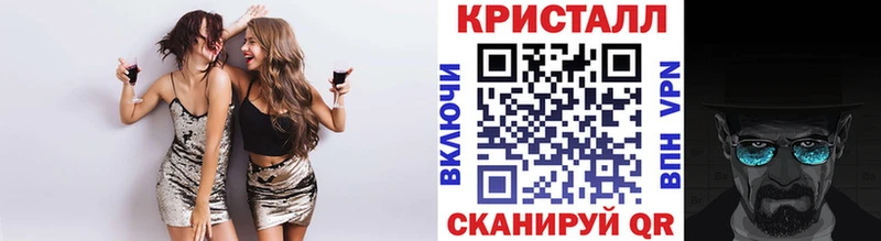 Первитин кристалл  блэк спрут tor  Ковылкино 