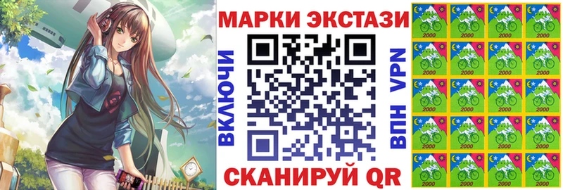 где найти наркотики Ковылкино Марки 25I-NBOMe 1,5мг