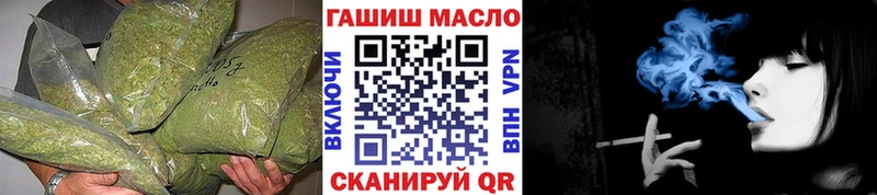 ТГК гашишное масло  мега зеркало  Ковылкино 